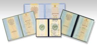 Карта сайта оригинальных дипломов 6 Карта сайта оригинальных дипломов 6